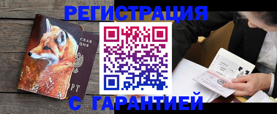 регистрация для дет. сада в Тимашёвске
